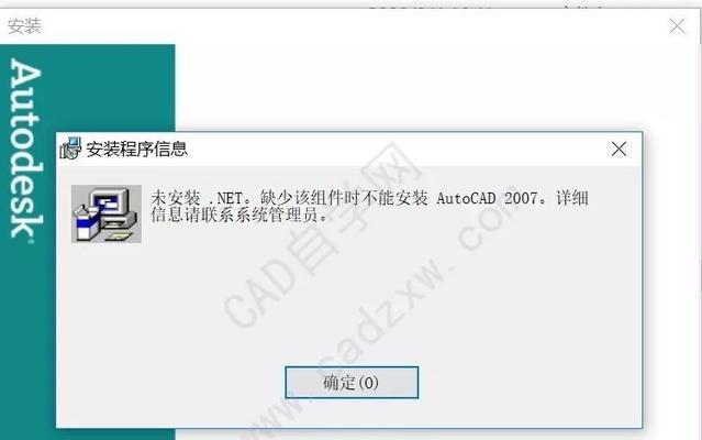 平板电脑安装CAD软件步骤？安装不了怎么办？