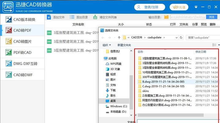 平板电脑安装CAD软件步骤？安装不了怎么办？