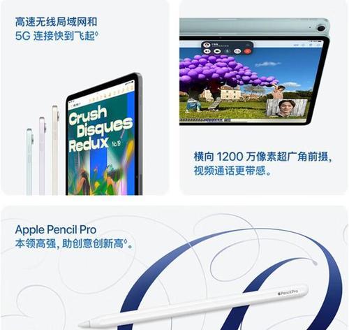 老款苹果平板电脑使用方法？有哪些功能？