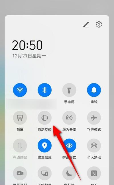 荣耀手机如何设置手机密码？