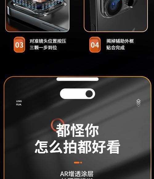 手机摄像头远焦镜头调整方法是什么？