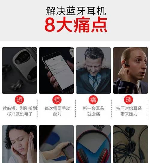 蓝牙耳机听歌时长如何计算？使用时长受哪些因素影响？