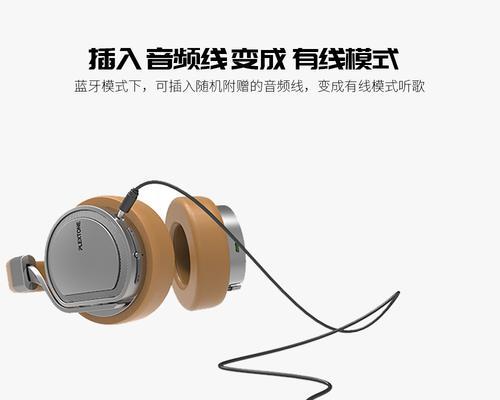 蓝牙耳机听歌时长如何计算？使用时长受哪些因素影响？