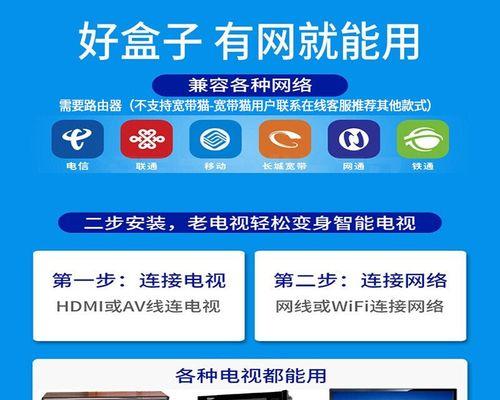 蓝牙开关机顶盒怎么用视频？如何通过蓝牙控制机顶盒？