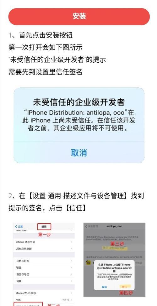 苹果手机有哪些软件可以看vip电视？下载过程中遇到问题怎么办？