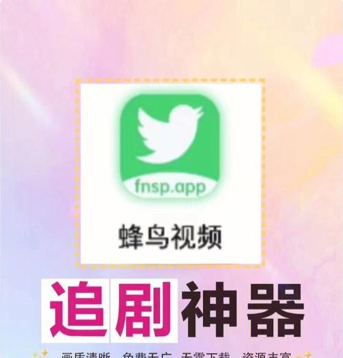 苹果手机有哪些软件可以看vip电视？下载过程中遇到问题怎么办？