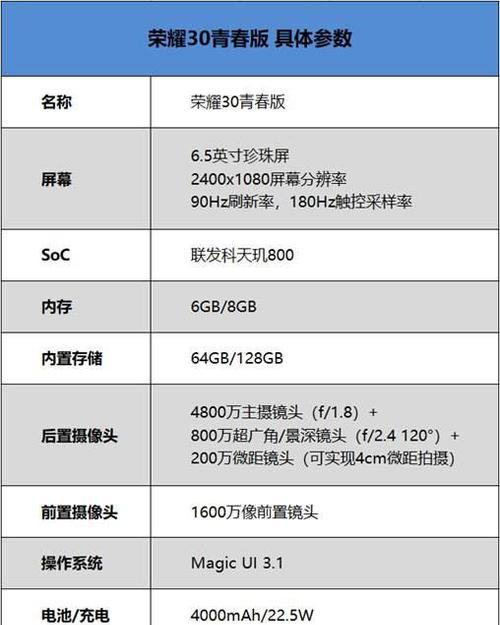 荣耀五零手机拆机盖步骤？