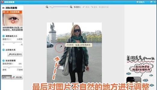 移动抓宠游戏机如何使用？有哪些隐藏功能？