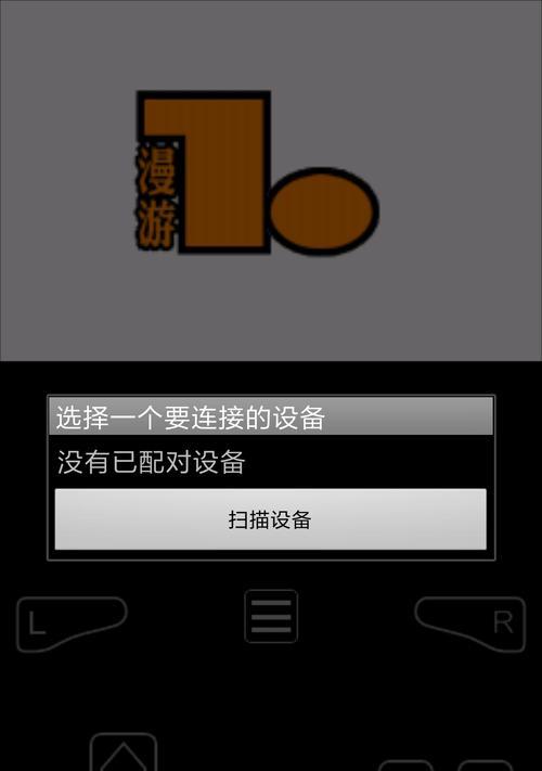塞尔达模拟器下载流程是什么？如何开始游戏？
