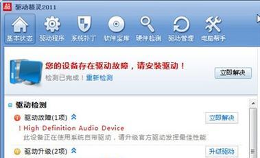 如何篡改显卡签名信息？篡改签名信息有什么后果？