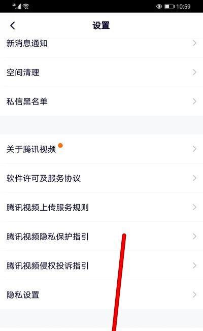 手机软件如何改变视频颜色？