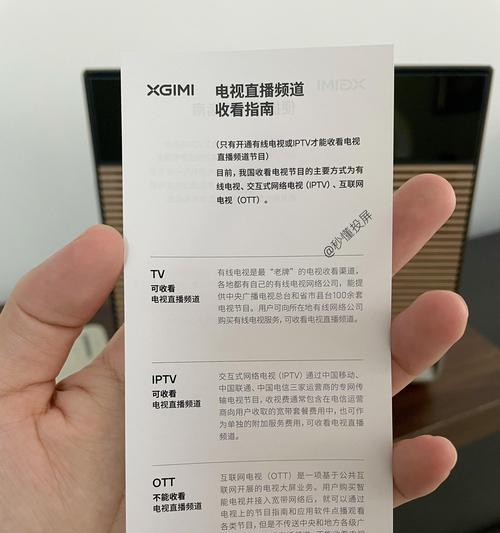 网络电视盒子无法播放电视怎么解决？