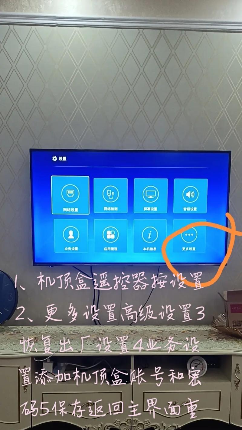 网络电视盒子无法播放电视怎么解决？
