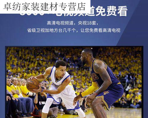 网络电视盒子无法播放电视怎么解决？
