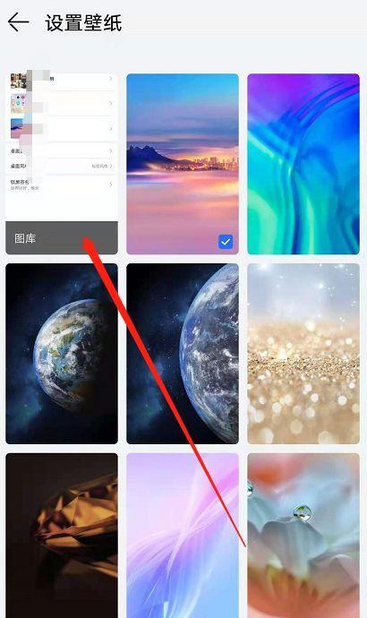 华为手机玲珑岛设置方法是什么？设置后能带来哪些便利？