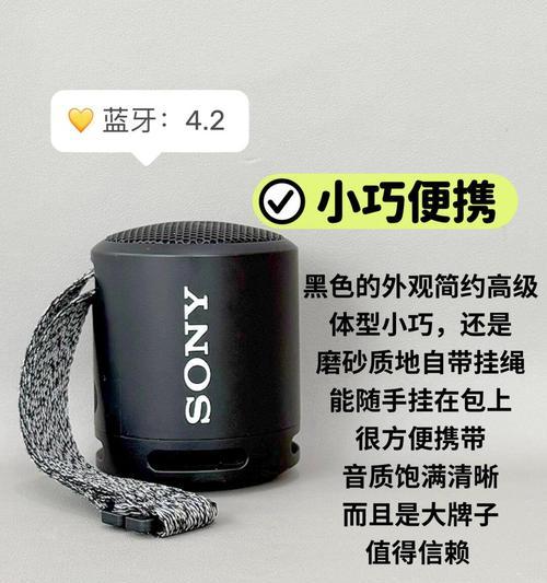 最新款小米音响设置方法是什么？如何优化音质？