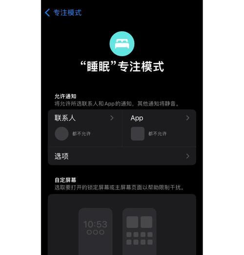新苹果手机闹钟功能失效的原因是什么？如何解决？