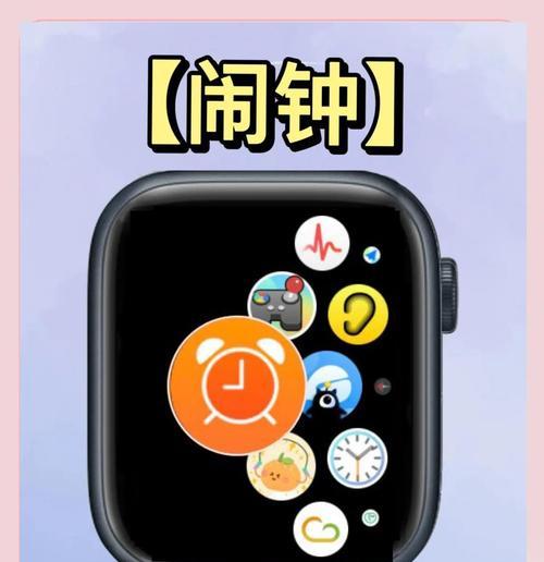 新苹果手机闹钟功能失效的原因是什么？如何解决？