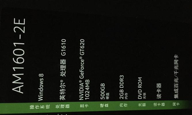 如何在主机和副机之间切换显卡？