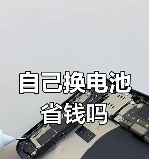 手机电池盖拆卸方法是什么？