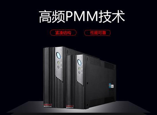 进口车载UPS电源性能评价如何？