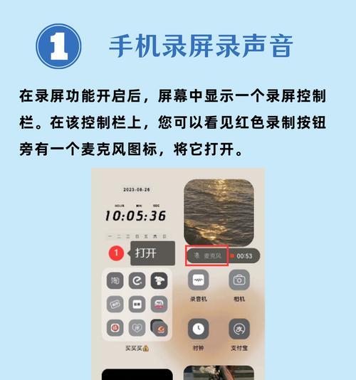苹果手机录屏声音失败怎么办？如何解决？