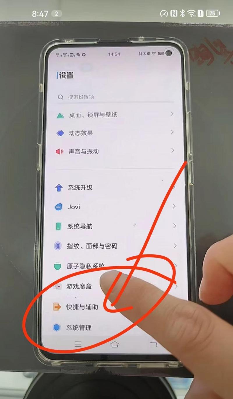 苹果手机录屏声音失败怎么办？如何解决？
