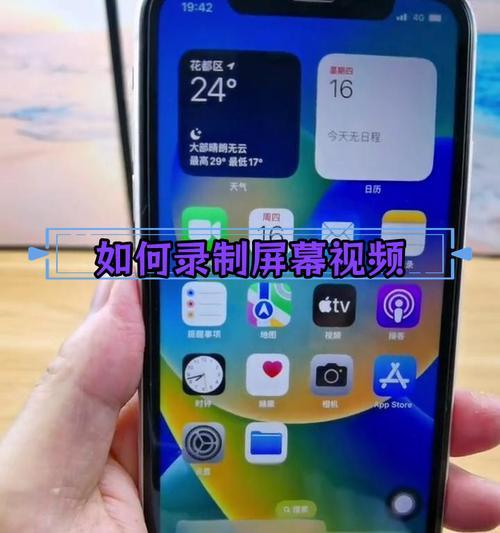 苹果手机录屏声音失败怎么办？如何解决？