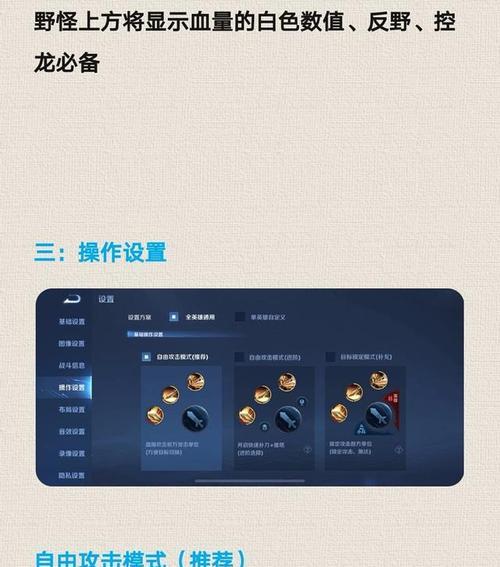 荣耀手机如何设置切换输出设备？