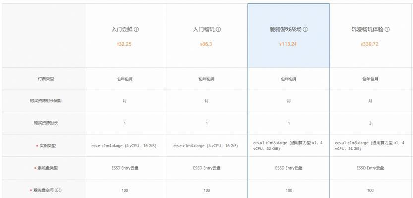 服务器放置位置对性能有何影响？