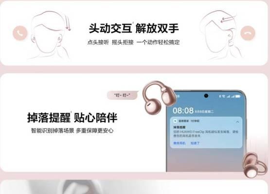 如何选购单个华为蓝牙耳机？