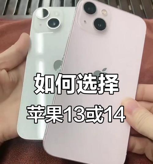 苹果十三手机专用壳有哪些特点？如何选择合适的？