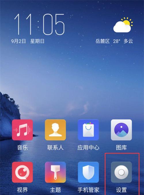 小模拟器乘客模式怎么开启？操作步骤是什么？