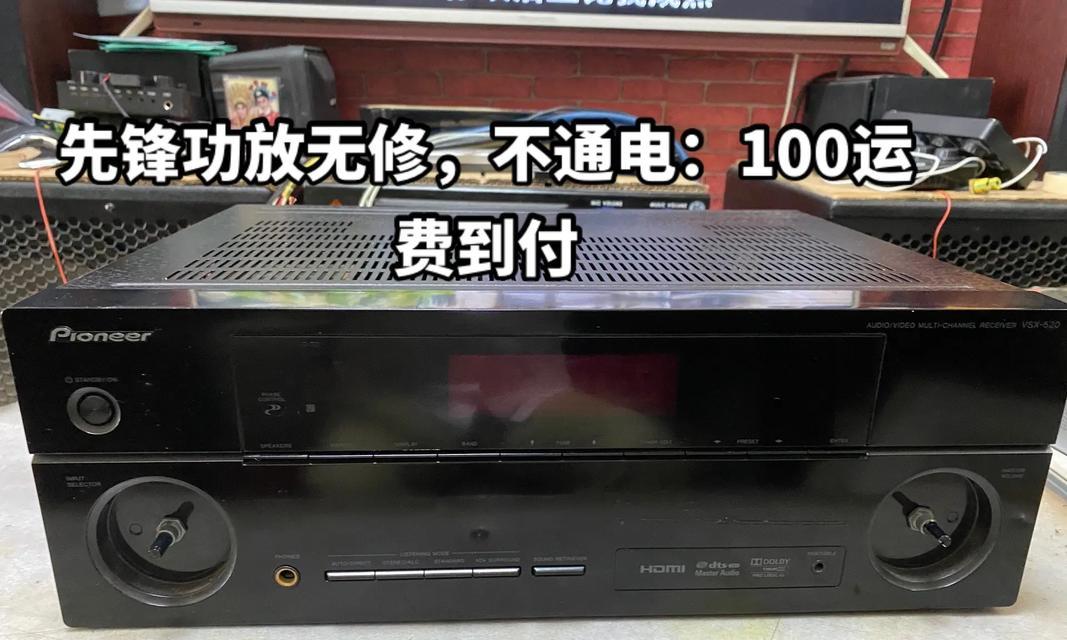 雅米塞尔100音响性能如何？