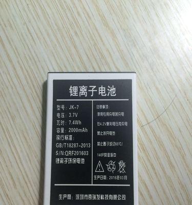 手机电池外壳防戳破有哪些方法？如何安全使用？