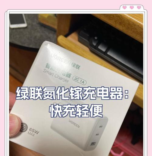 绿联多接口手机充电器的使用方法和特点是什么？