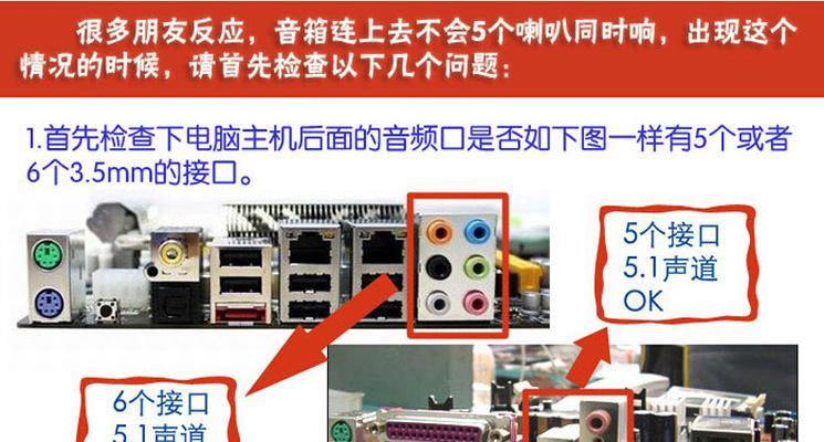 家用低音炮重低音如何接线？接线过程中常见问题有哪些？