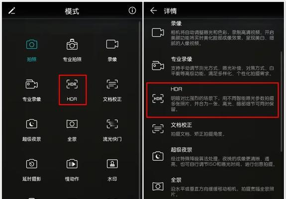 华为手机录像功能怎么用？操作步骤是什么？