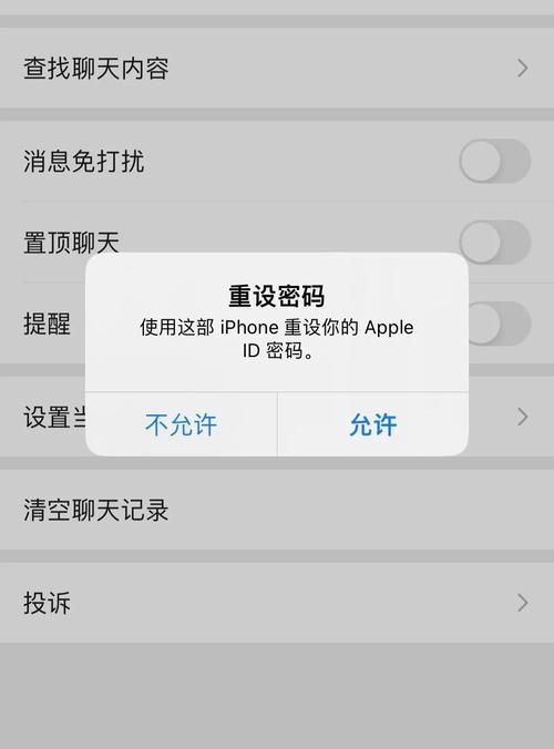 夜间模式下苹果手机解锁困难怎么办？