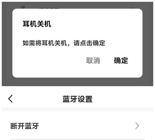 无线网蓝牙耳机的正确充电方法是什么？