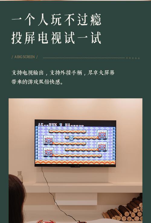 正版游戏机充电宝使用方法是什么？