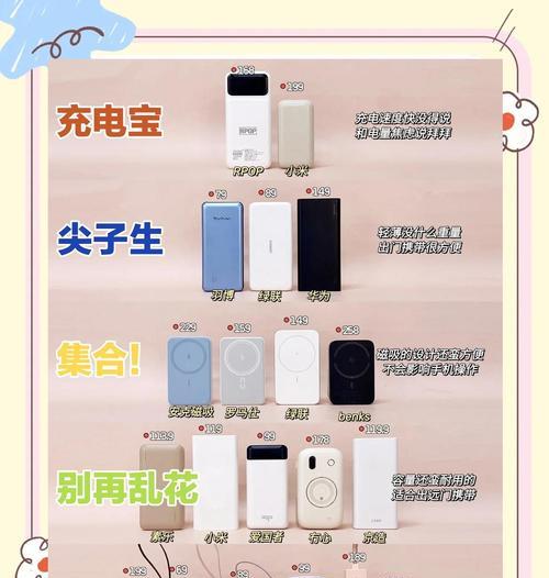 正版游戏机充电宝使用方法是什么？