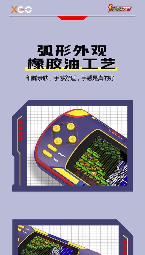 正版游戏机充电宝使用方法是什么？