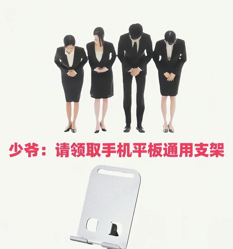 配件平板支架安装步骤是什么？如何确保稳固？