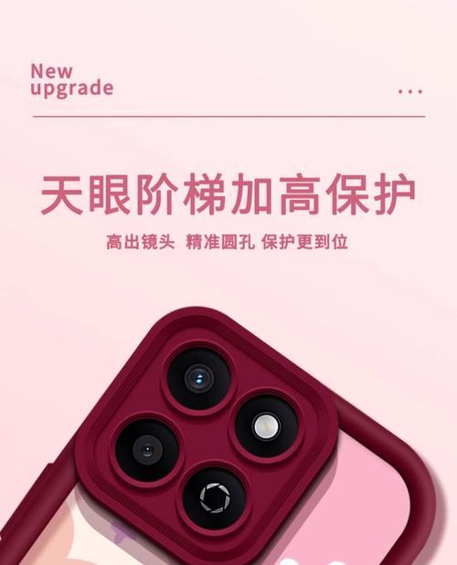 荣耀60硬壳手机壳拆卸方法是什么？