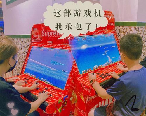 游戏机地标位置设置方法？如何优化定位？
