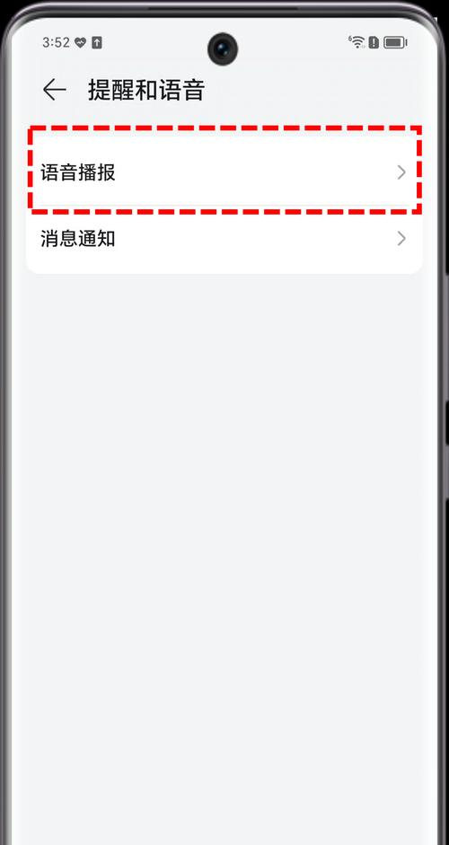 荣耀手机扁平边框如何卡入？荣耀手机扁平边框安装教程是什么？