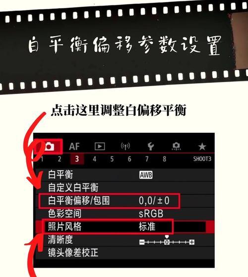 如何用佳能相机拍摄大光比场景？