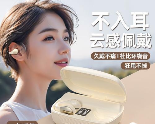 蓝牙耳机a68的使用方法和功能特点是什么？