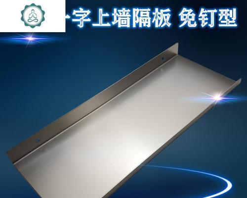 机顶盒壁架不锈钢安装步骤是什么？
